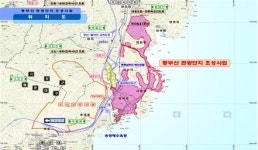 해운대관광리조트·동부산관광단지 `부동산투자 이민제` 도입