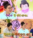 이영자 헤어스타일, ‘달려라하니’ 속 고은애 닮은 꼴