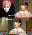 티아라엔포 아름 이상형 “일 열심히 하는 지드래곤”