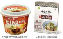 [캠핑용 간편식] 야외서 즐기는 냉면맛 `살아있네`