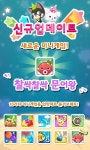 ‘모두의게임’, 10번째 신규 게임 ‘찰싹찰싹 문어왕’ 오픈
