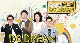 KBS, 인정사정 볼 것 없다…마지막 토크쇼 ‘두드림’마저 폐지