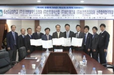 조선이공대학교, 프랜차이즈업체와 산학협력 체결
