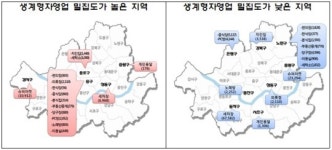 서울 25개구 중 생계형 자영업 최다 밀집 지역은?
