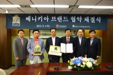 베니키아호텔체인, 목포에 확장..폰타나 비치 호텔, 관광공사와 브랜드 제휴