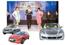 [The CAR] 카마스터들 `화려한 워킹`