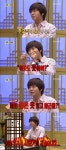 윤도현 “사춘기 시절 동네 누나들 옷 갈아입는 것 훔쳐봐”