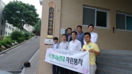 PC방나눔연대, 사랑의 PC 나눔행사 펼쳐