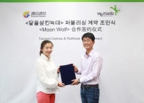 위메이드, 중국 진출 가속도…`달을삼킨늑대` 텐센트와 계약