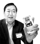 中企에 날개 달아준 대기업 경영닥터