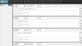 엔씨 재능기부 `스토리헬퍼` 게임기자가 체험해보니
