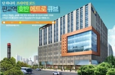 판교역 최초 선임대 후분양 `호반 메트로큐브` 오피스텔 눈길