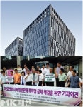 아모레 vs 특약점 진실게임 일방적 상권분할 및 강탈 [화장품 을의 눈물⑤]