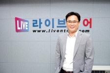 [Travel talk] 김종대 라이브투어 이사