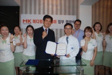 MK 메디컬 아카데미, 이지함피부과와 교육 협약 체결