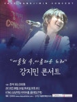 Citylife 제390호 - 우리동네 멋진 공연