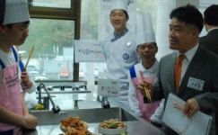 고려전문학교, 전국 장애인 요리대회 개최