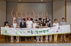 스투트가르트스포츠카, 여름 발레캠프 성황리 종료
