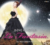 Citylife 제393호 - 우리동네 멋진 공연