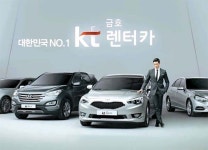 kt금호렌터카, 직접소유보다 더 편한 렌터카