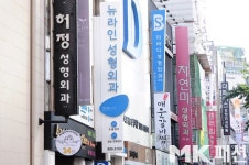 부산 서면, 의료관광의 메카로 발돋움 할까 [부산 상권 현주소-서면]