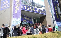 ‘미사강변 동원로얄듀크’ 개관 첫 주말 2만1천여명 내방