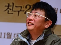 [포토]곽경택 감독, 친구2도 좋은예감!