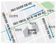 [현장패트롤] 서울 역삼동 오피스·상가 밀집…주택 임대 최적지 부상
