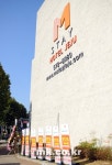 [포토] 엠스테이 호텔 제주 모델하우스 개관식 열려