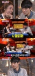 ‘우결’ 정유미 놀리는 정준영이 진지할 때? “비행기 탈 때”
