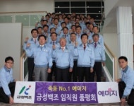 죽동 예미지 품평회 마쳐... 오는 25일 공급나서