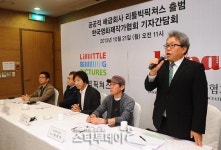 [포토] 새로 출범하는 `리틀빅 픽쳐스`, 불공정한 배급시장에 변화를!