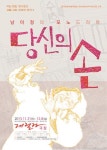 Citylife 제401호 - 우리동네 멋진 공연