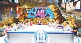 [MBN]우리 그냥 사랑하게 해주세요…`신세계` 중년재혼, 당신의 생각은?