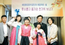 해양환경관리공단, 공공기관 유연근무제 선도