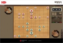 네오위즈게임즈, 보드게임 뉴장기 오픈