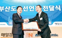 현오석 부총리 크루즈시티 건설 심도있게 검토