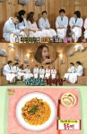‘해피투게더’ 윤아 쌈밥 파파라치, “입 벌리는 순간...굴욕”