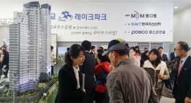 [포토] 신개념 최고급 광교 더샵 레이크파크