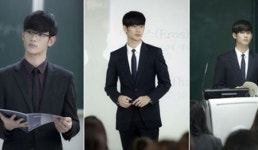 김수현 대학강사 변신, 뿔테 안경에 슈트 ‘지적인 외모’ 과시