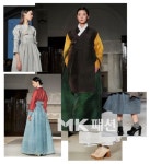 2013 패션계의 치열한 전통 찾기 `한복의 재발견` [2013 현장포토]