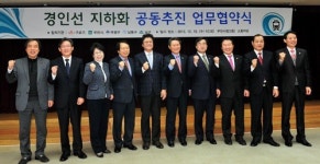 수도권 5개 지자체, 경인선 지하화 나선다