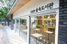 [Forest Library]자연을 벗삼아 책에 빠지다…숲 속 작은 도서관 탐험기