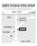서울 첫 대중교통 전용지구 20일 완공…신촌상권 응답할까