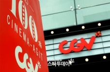 [CGV소식]세계 극장업계 빅5 등극