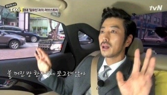 윤태영 임유진 눈물 고백 “입에 담을수 없는 말들에…”