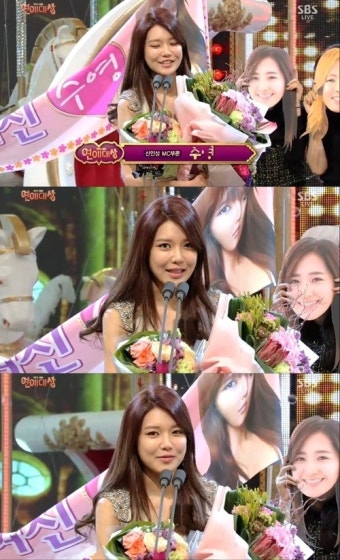 ‘2013 SBS 연예대상’, 수영, ‘신인상 MC부문’서 수상
