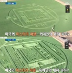 미스터리 서클 발견, 미국 농장서 거대한 크기 ‘진위 논란’