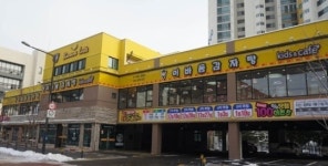 이바돔 `외식 복합 매장 1호점`… `숯불구이· 감자탕· 카페` 다 있네!