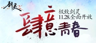 증권가가 본 2014년 게임시장 ‘해외’, ‘온라인’주목…엔씨소프트 부상